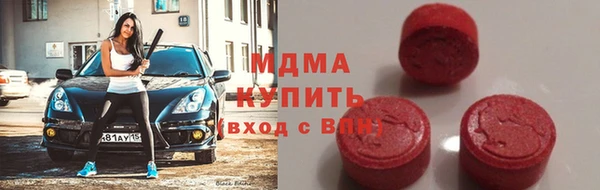 амф Богородицк