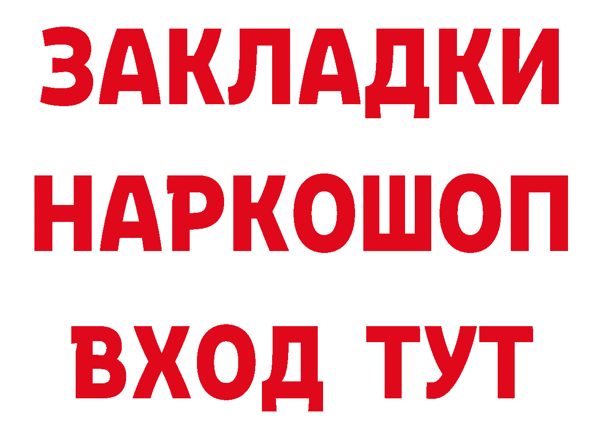 Бутират оксана как войти это hydra Почеп